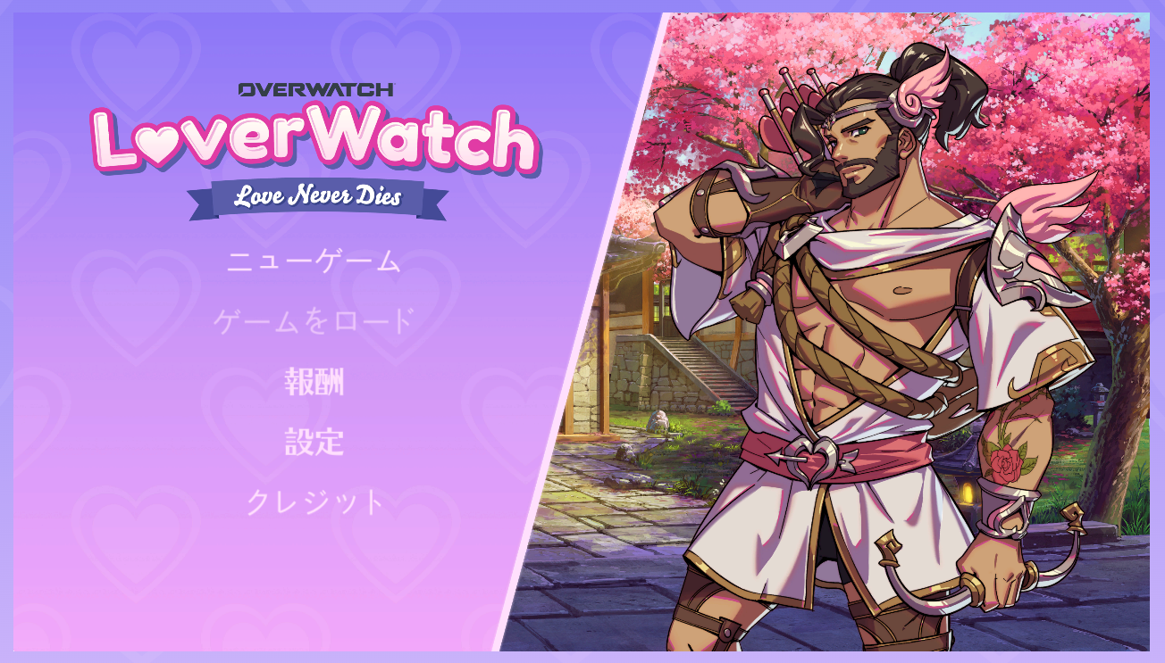 【朗報】公式恋愛シミュレーション「ラバーズウォッチ」が期間限定で復刻！