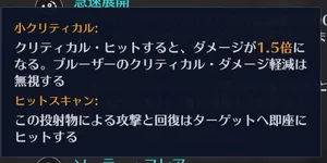 【お知らせ】アビリティの「キーワード」説明を追加