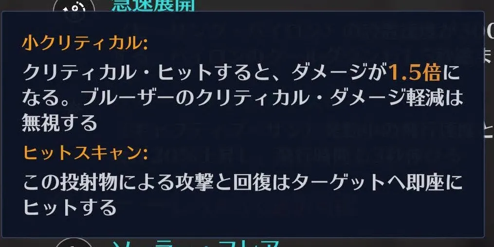 ゲーム内で表示されるキーワードの例