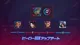【OW】ヒーローBANの仕様・投票ルール｜ロビーBANも解説