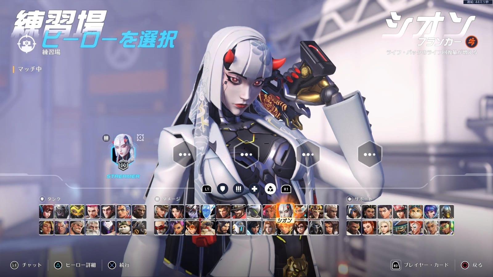 【OW】シーズン3開幕後に確認された変更まとめ！ロスター機能、ヒーロー選択画面など