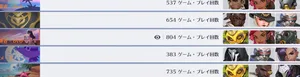 【OW】トップ500のプレイを学べる「ライブ・リプレイ」！見方と活用ポイントを解説