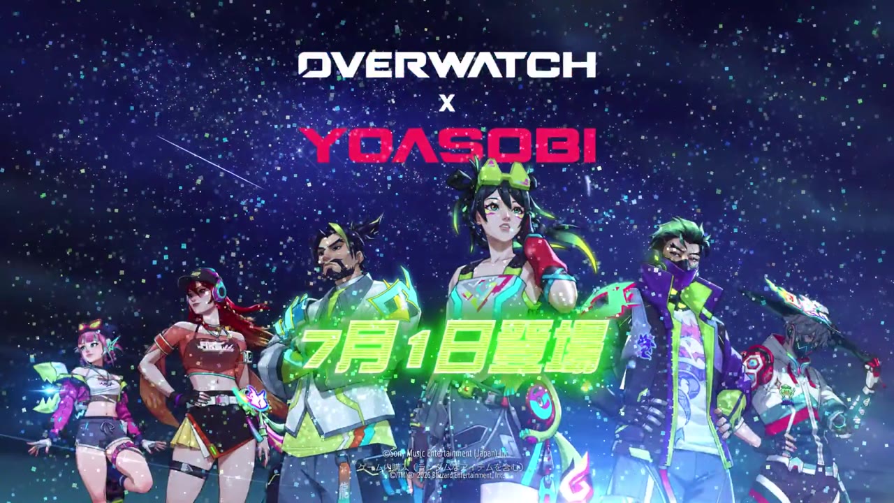 【OW】YOASOBIコラボのゲームプレイ・トレーラー公開！6人のコラボ・スキンを紹介