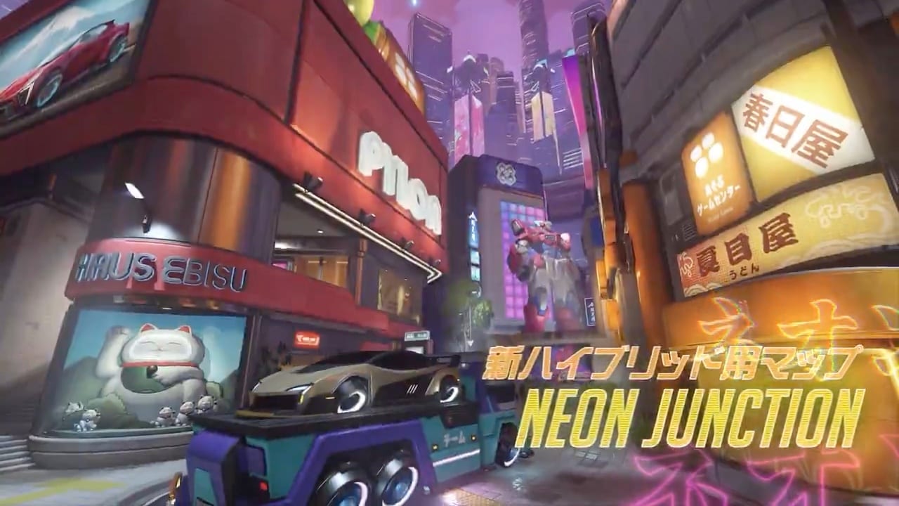 【OW】2026年6月24日 パッチノート – NEON JUNCTION調整ホットフィックス